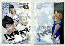 ⚠️訳あり ハイキュー!! 20巻 JC カバークリアファイル ⚠️訳あり ハイキュー!! 20巻 JC カバークリアファイル